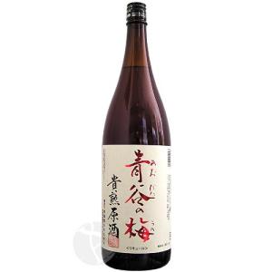 青谷の梅 貴熟原酒 1800mlの買取情報
