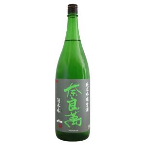 奈良萬 酒未来 純米吟醸 生 1800ml ならまん 夢心酒造