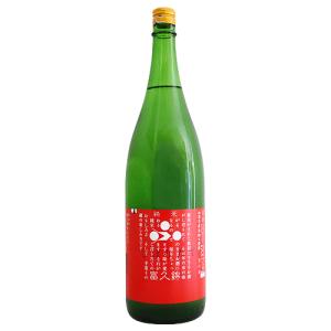 富久錦 純米 しぼりたて 生原酒 1800ml ふくにしき
