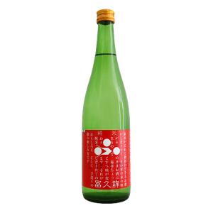 富久錦 純米 しぼりたて 生原酒 720ml ふくにしき