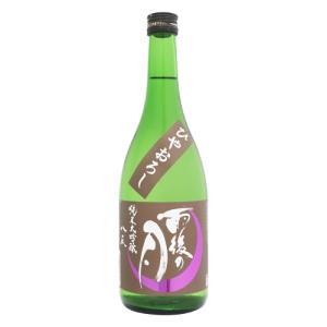 雨後の月 純米大吟醸 八反 ひやおろし 720ml うごのつき はったん 相原酒造