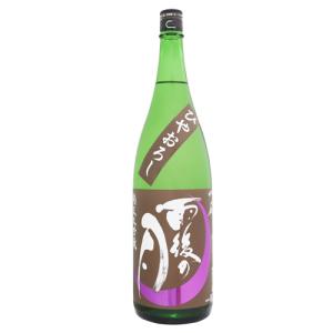 雨後の月 純米大吟醸 八反 ひやおろし 1800ml うごのつき はったん 相原酒造