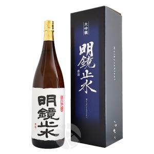 明鏡止水 大吟醸 1800ml 化粧箱入り めいきょうしすい 大澤酒造 父の日ギフト