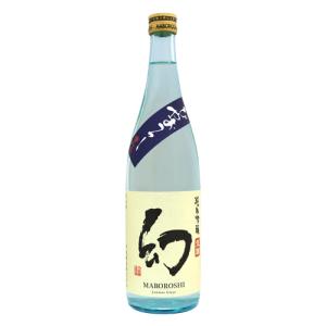 誠鏡 幻 まぼろし 純米吟醸 生詰 ひやおろし 720ml せいきょう 中尾醸造