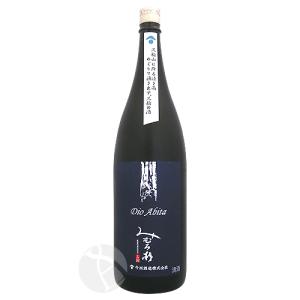 みむろ杉 Dio Abita ディオアビータ 1800ml ろまんシリーズ お中元 夏ギフト