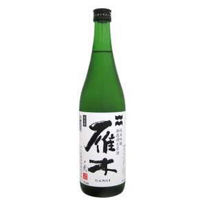 雁木 純米吟醸 無濾過生原酒 ノ弐 720ml がんぎ 八百新酒造 父の日ギフト