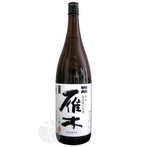 雁木 純米 無濾過生原酒 ノ壱 1800ml がんぎ 八百新酒造