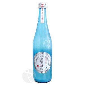 【クール便配送】 雁木 スパークリング 純米 発泡にごり生原酒 720ml がんぎ｜imanaka-sakeshop