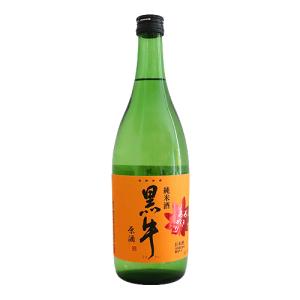 予約期間8/18〜9/6 出荷9/7〜| 黒牛 純米酒 あきあがり 720ml くろうし 名手酒造店 敬老の日