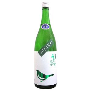 庭のうぐいす 特別純米 しぼりたて生 1800ml 山口酒造場