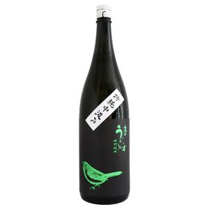 庭のうぐいす 特純中汲み 生詰め 1800ml 山口酒造場