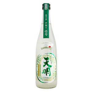 クール便配送| 天明 純米 中取り壱号 山田錦50 五百万石70 無濾過生原酒 720ml てんめい 曙酒造