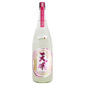 クール便配送| 天明 中取り弐号 おりがらみ純米 山田錦50 美山錦65 生酒 1800ml てんめい 曙酒造