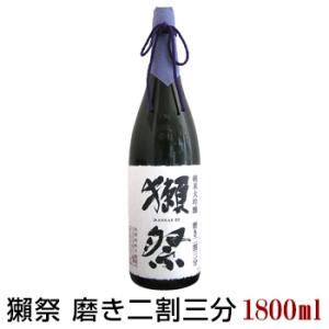 獺祭 磨き二割三分 1800ml 純米大吟醸 だっさい 23 旭酒造 山口県