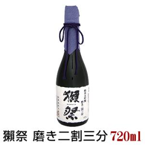 【予約期間3/25〜4/2 出荷4/3〜】獺祭 磨き二割三分 720ml 純米大吟醸 だっさい 23...