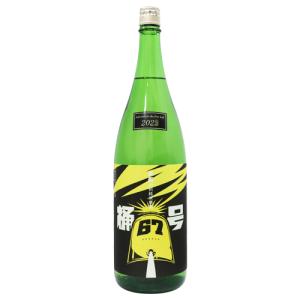 大盃 特別純米原酒 桶六十七号 イナズマラベル 1800ml おおさかずき 牧野酒造 父の日ギフト