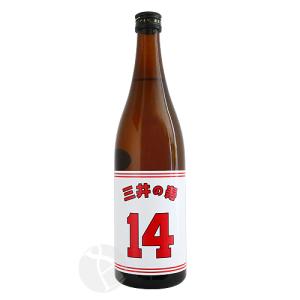 三井の寿 純米吟醸 山田錦 +14 大辛口 生 720ml みいのことぶき みいの寿