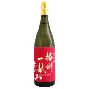 予約期間7/25〜8/7 出荷8/8〜| 播州一献 純米吟醸 愛山 1800ml ばんしゅういっこん 山陽盃酒造 お中元ギフト