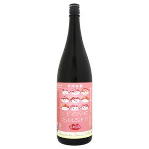 天吹 あいらぶすし 中トロ マグロ愛 超辛口純米酒 火入 1800ml あまぶき 天吹酒造 敬老の日
