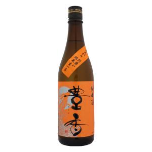 予約期間8/10〜8/21 出荷8/22〜| 豊香 秋あがり 別囲い 純米生一本 720ml ほうか 豊島屋 お中元ギフト