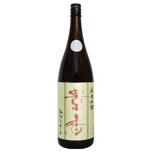 予約期間6/8〜6/24 出荷6/25〜| 豊香 純米吟醸 無濾過原酒 P1 Plus Hitotema 1800ml ほうか プラス ヒトテマ 豊島屋 父の日ギフト