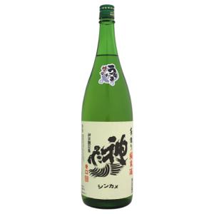 神亀 純米 うなぎ ザ・マッチ! 1800ml しんかめ 神亀酒造 お中元ギフト