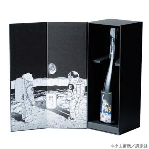 クール便配送| 宇宙兄弟×黒龍酒造コラボ KOKURYU AWA 跳 750ml 化粧箱入り 黒龍酒造