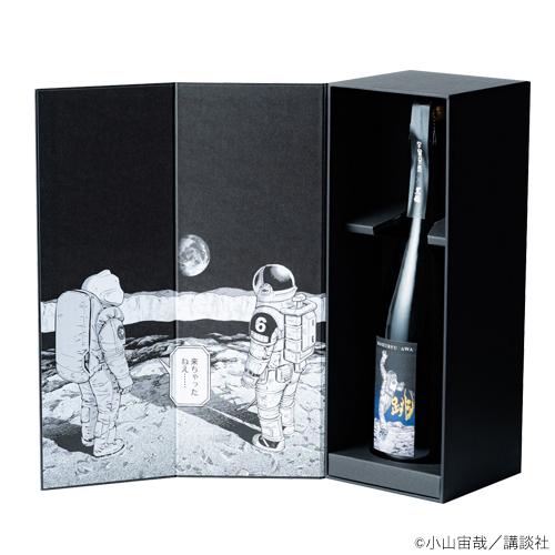 クール便配送｜ 宇宙兄弟×黒龍酒造コラボ KOKURYU AWA 跳 750ml 化粧箱入り 黒龍酒...