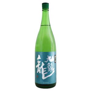 予約期間6/8〜6/28 出荷6/29〜| 九頭龍 氷やし酒 1800ml くずりゅう 黒龍酒造 父の日ギフト