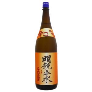 明鏡止水 辛口本醸造 1800ml めいきょうしすい 大澤酒造