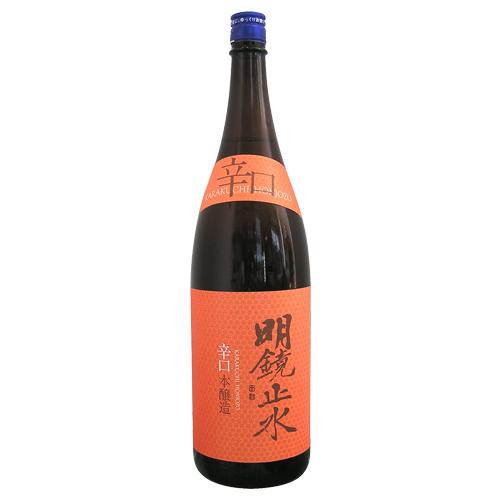 明鏡止水 辛口本醸造 1800ml めいきょうしすい 父の日ギフト