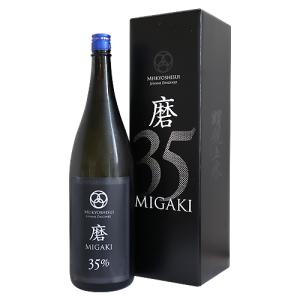 明鏡止水 純米大吟醸 磨35% 1800ml 化粧箱入り MIGAKI35% めいきょうしすい 大澤酒造