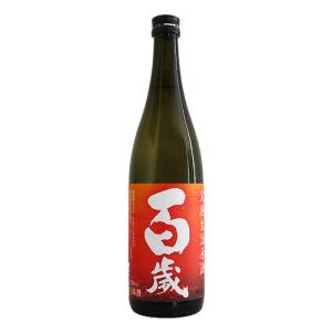 百歳 純米 ひやおろし 完熟生詰原酒 720ml ひゃくさい 吉久保酒造 敬老の日
