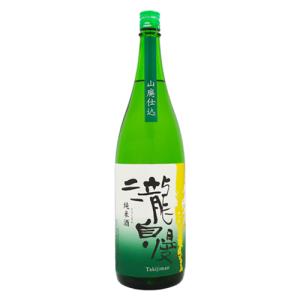瀧自慢 山廃仕込み 純米 1800ml たきじまん 瀧自慢酒造