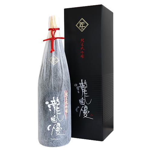 瀧自慢 純米大吟醸 匠35 1800ml 化粧箱入り たきじまん たくみ35 瀧自慢酒造 お中元ギフ...