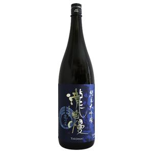 瀧自慢 純米大吟醸 亀の尾 1800ml たきじまん 瀧自慢酒造