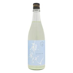 雅楽代 雪下 生 720ml うたしろ ゆきわたり 天領盃酒造 お歳暮