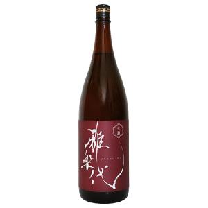 雅楽代 鳴神 生酒 1800ml うたしろ なるかみ 天領盃酒造
