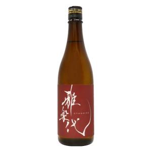 雅楽代 鳴神 火入 720ml うたしろ なるかみ 天領盃酒造