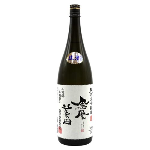 鳳凰美田 純米大吟醸酒 山田錦 五割磨き 生酒 1800ml ほうおうびでん 父の日ギフト