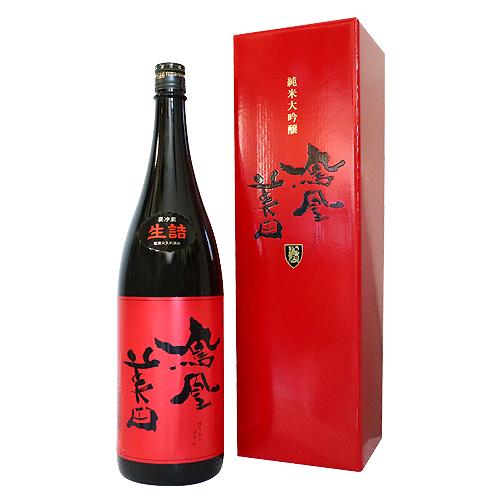 鳳凰美田 赤判 純米大吟醸酒 瓶燗火入 生詰 1800ml 専用カートン付き ほうおうびでん あかば...