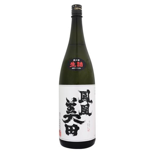 鳳凰美田 髭判 純米大吟醸酒 火入れ 生詰 1800ml ほうおうびでん ひげばん 小林酒造 お歳暮
