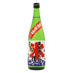 まんさくの花 かち割りまんさく 吟醸原酒 720ml 父の日ギフト｜imanaka-sakeshop