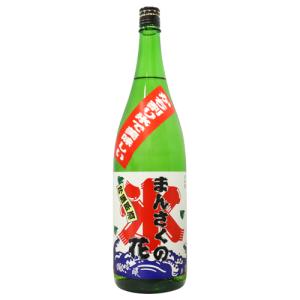 まんさくの花 かち割りまんさく 吟醸原酒 1800ml 日の丸醸造 父の日ギフト