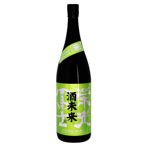 クール便配送｜  栄光冨士 酒未来 純米大吟醸 無濾過生原酒 1800ml えいこうふじ 冨士酒造 ...