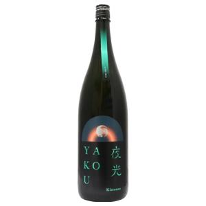 甲子 YAKOU 夜光 1800ml きのえね やこう 飯沼本家 お中元ギフト