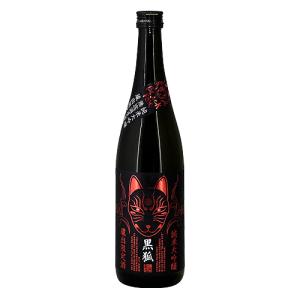 クール便配送| 栄光冨士 黒狐 Ver.0 BlackFox 純米大吟醸 無濾過生原酒 720ml えいこうふじ ブラックフォックス