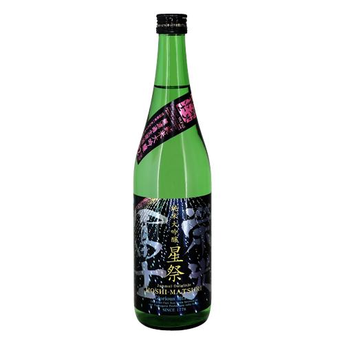 クール便配送｜ 栄光冨士 星祭 純米大吟醸 無濾過生原酒 720ml えいこうふじ ほしまつり 冨士...