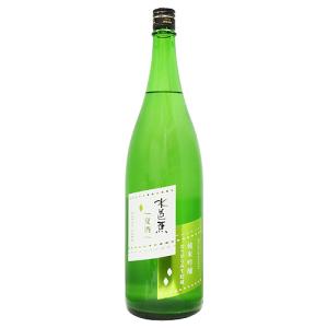 水芭蕉 夏酒 純米吟醸 おりがらみ生貯蔵 1800ml みずばしょう なつさけ 永井酒造 父の日ギフト