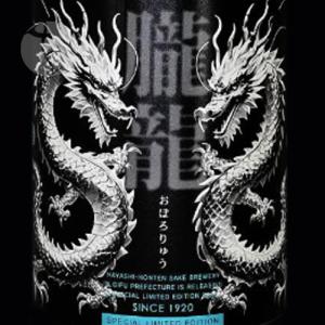 予約期間5/16〜6/5 出荷6/6〜| 朧龍 純米大吟醸 無濾過生原酒 720ml おぼろりゅう 林本店